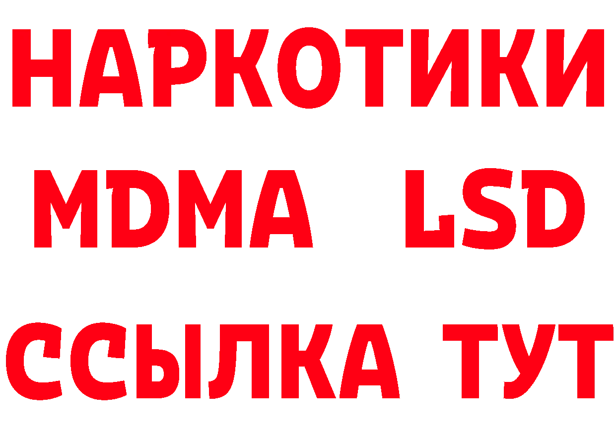 Кетамин ketamine зеркало это гидра Трубчевск