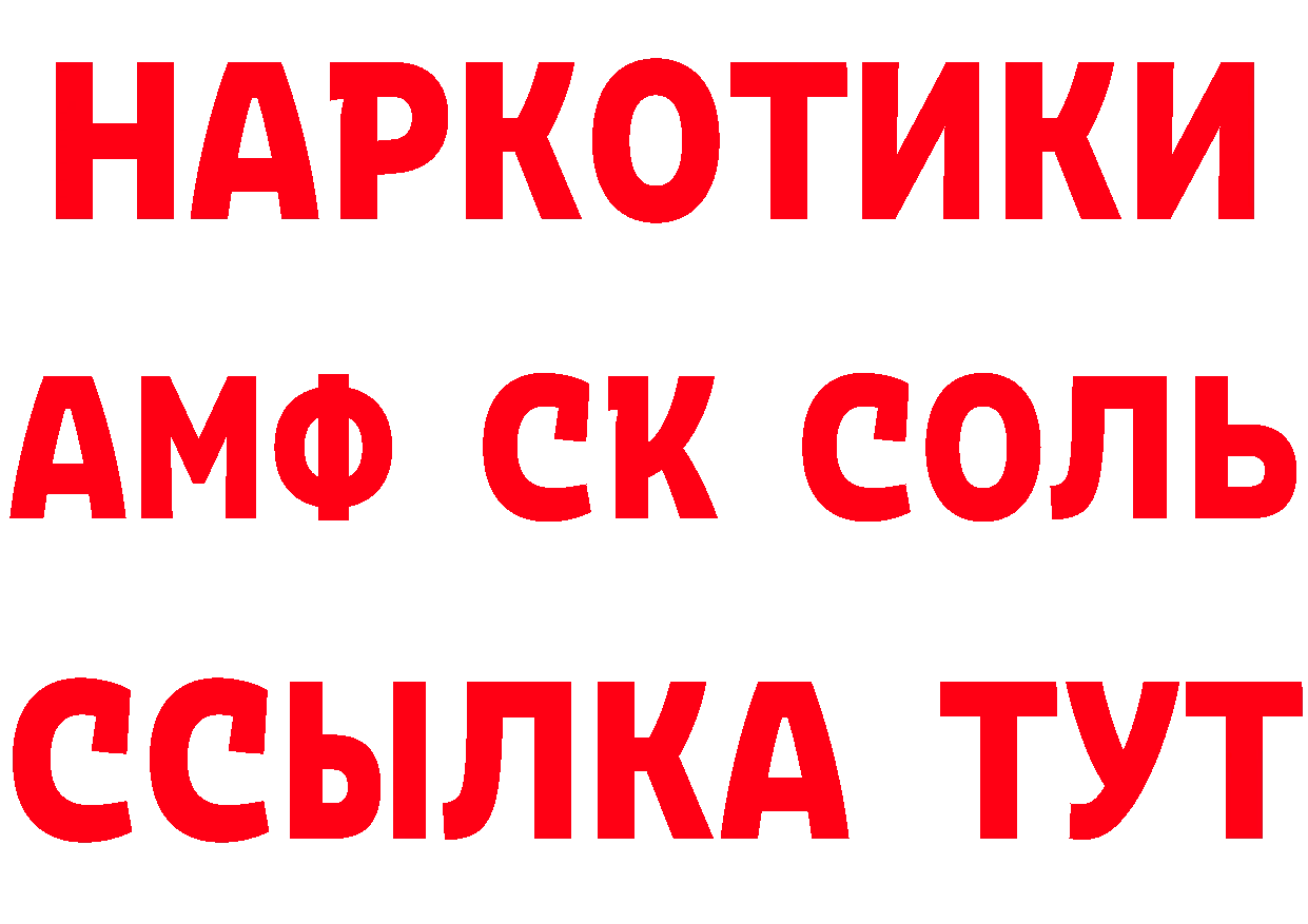 Продажа наркотиков это наркотические препараты Трубчевск